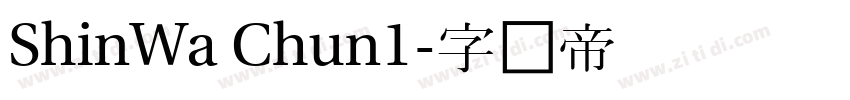 ShinWa Chun1字体转换